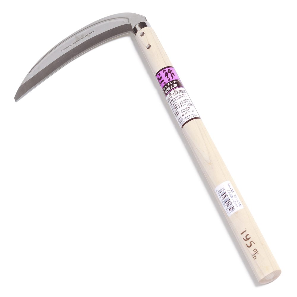 Nisaku Sickles