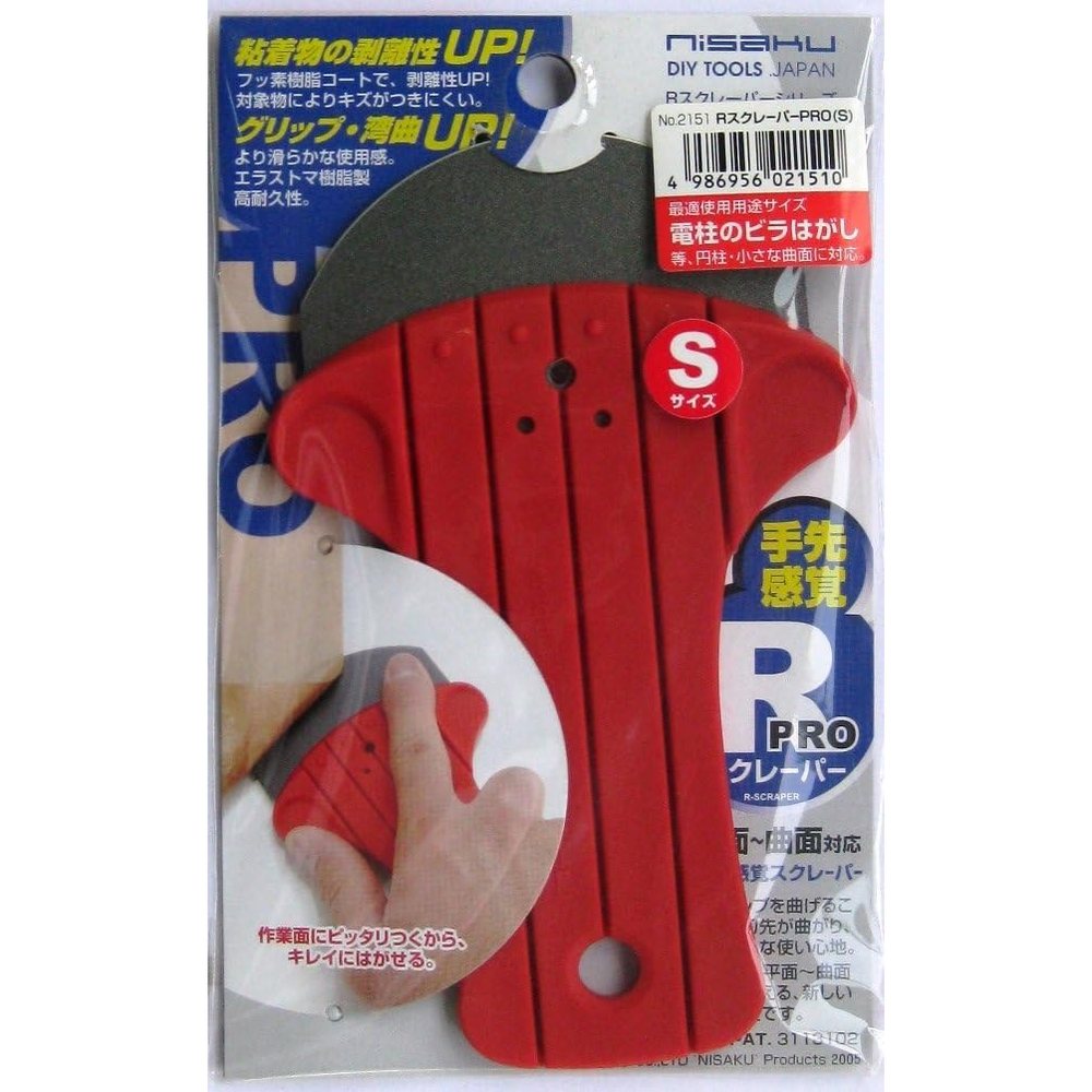Nisaku No. 2151 R-Scraper PRO S