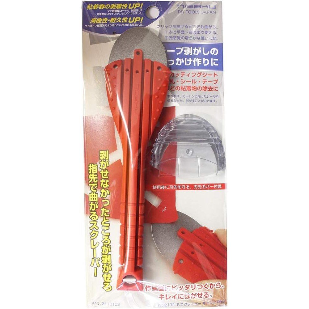 Nisaku No. 2171 Adhesive Scraper with Cover